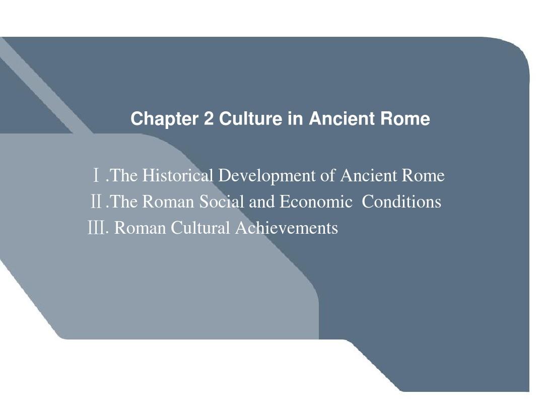 Chapter 2 Culture in Ancient Rome