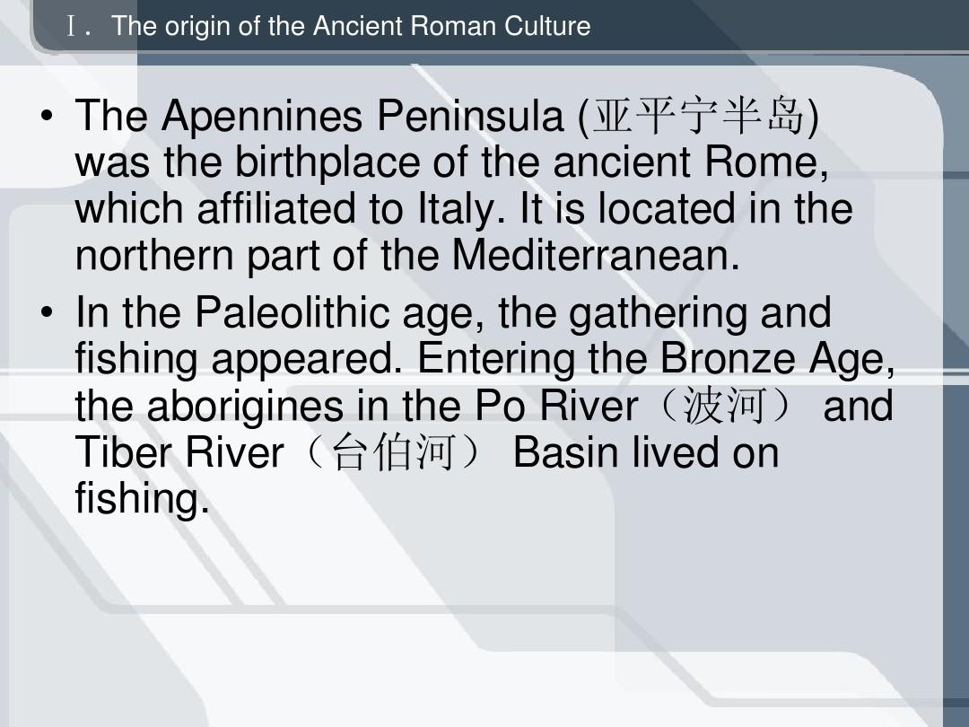 Chapter 2 Culture in Ancient Rome