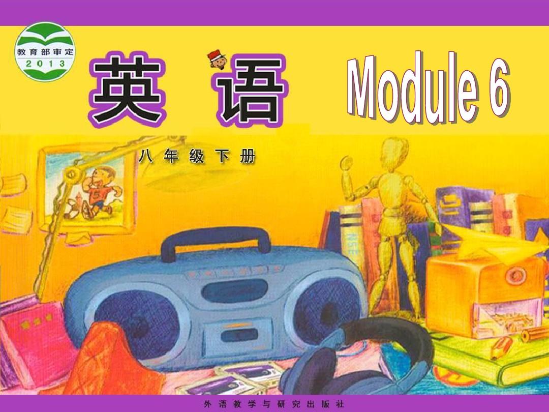 Module_6_Hobbies_Unit_1_Do_you_collect_anything
