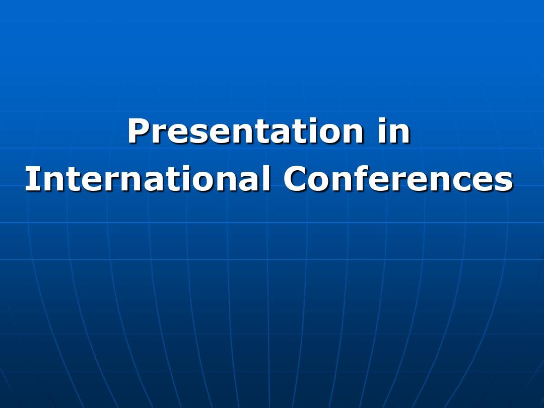 参加国际会议-英语发言时语言如何表达-开场-结尾以及过渡international-conference-presentation
