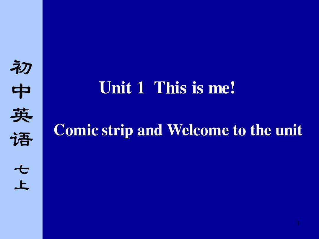 7A Unit1 Comic strip and Welcome to the unit
