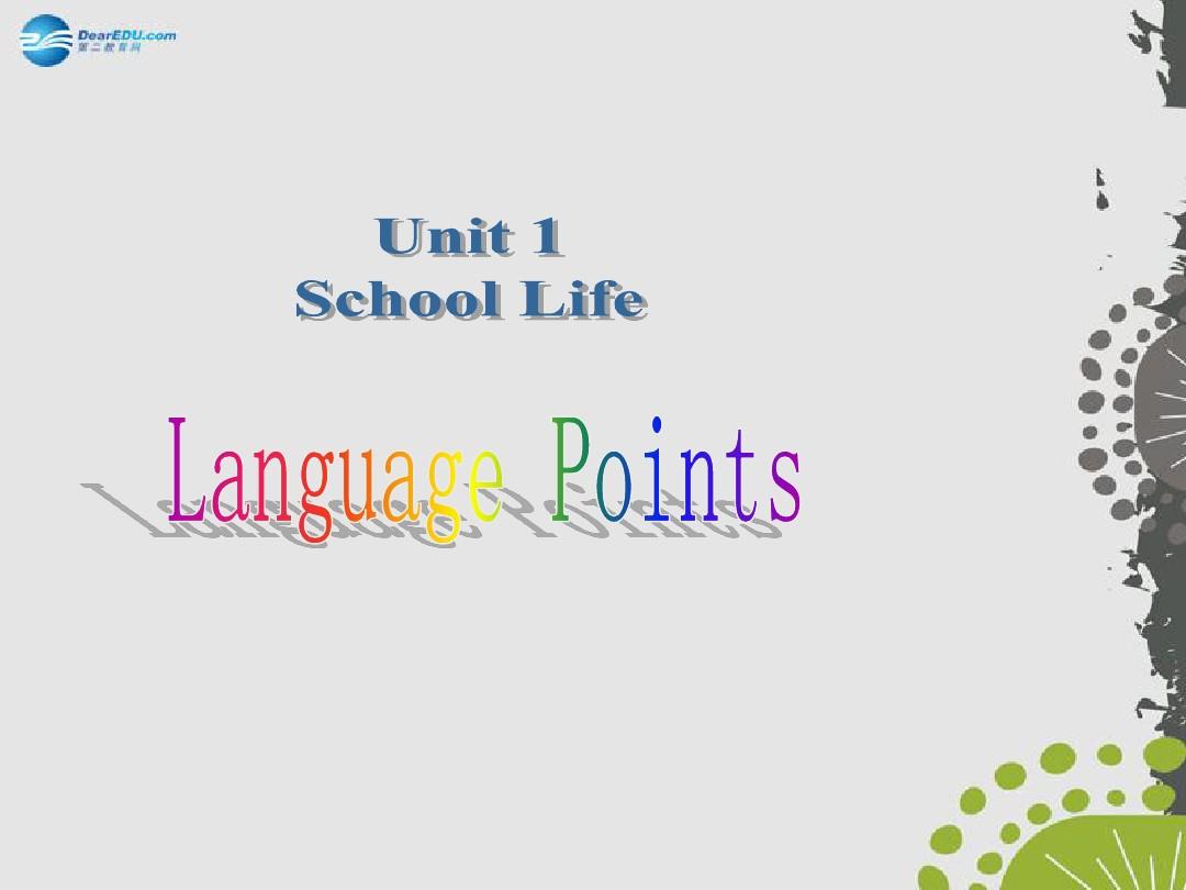 2014-2015学年高中英语 Unit 1 School Life language points课件 牛津译林版必修1