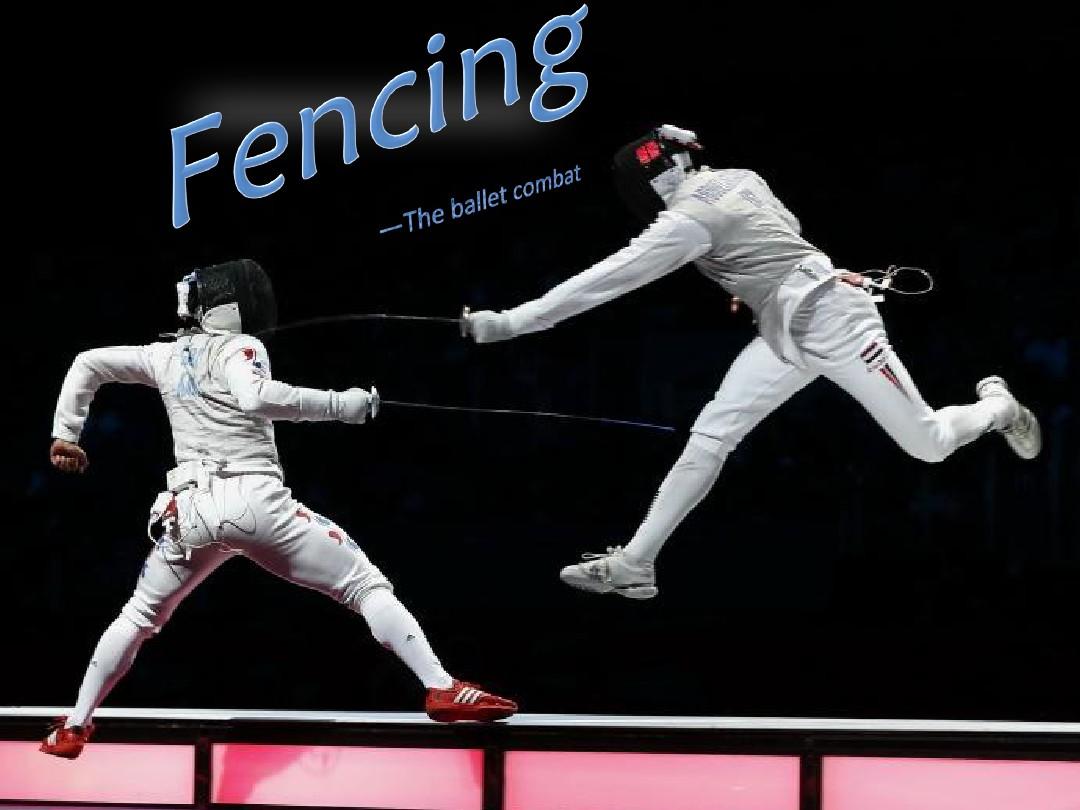 Fencing (击剑英文版)