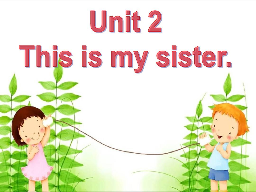 新人教版七年级上unit2 This is my sister全单元课件