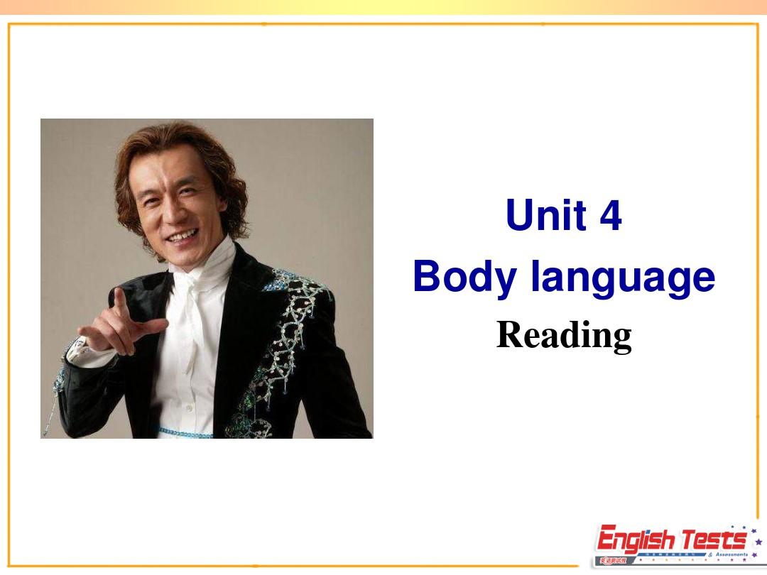 高中英语必修4 unit4reading 课件