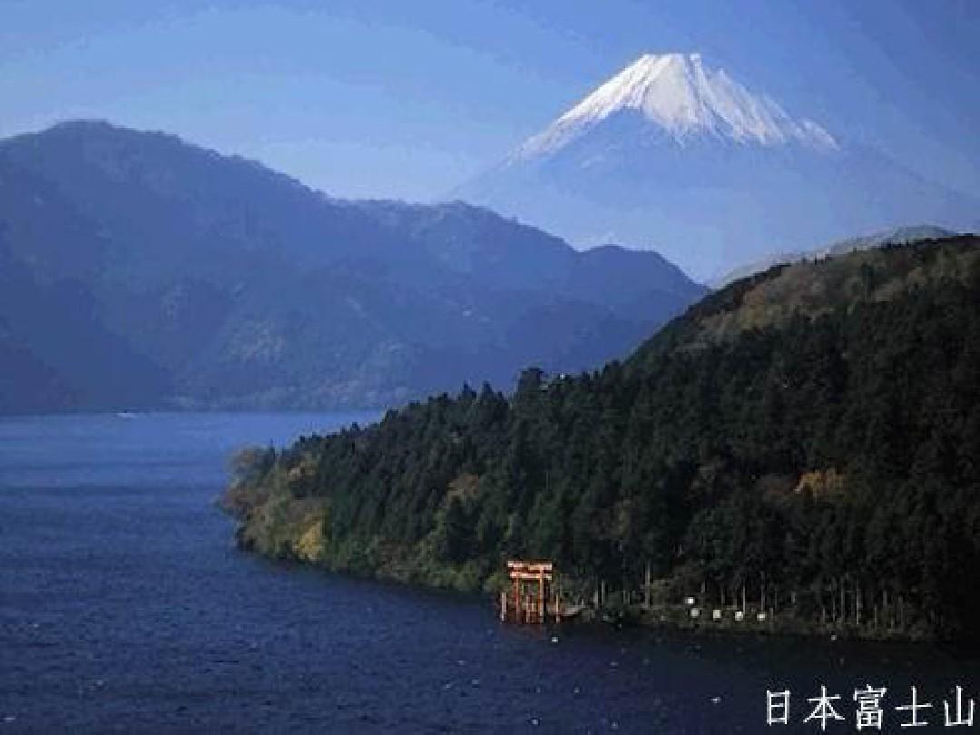 日本地理位置和自然环境