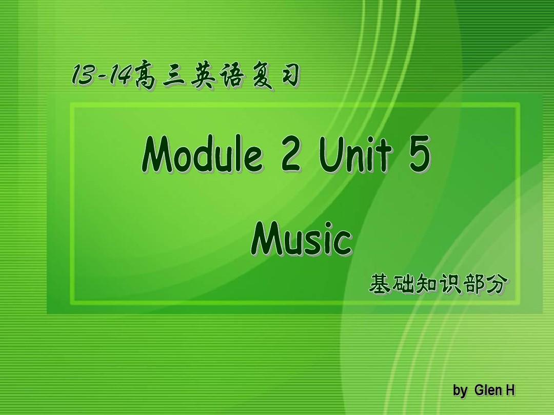 Book 2 Unit 5 Music  公开课