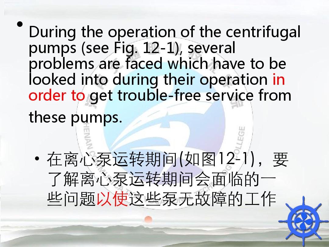 lesson 12 centrifugal pumps...