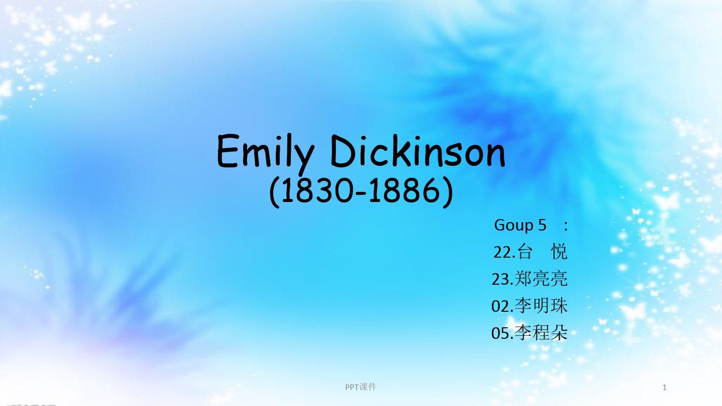 Emily Dickinson艾米莉·狄金森-美国文学