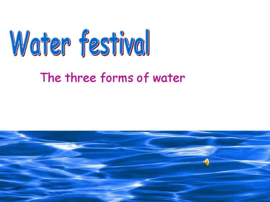 上海牛津7Bwater festival公开课