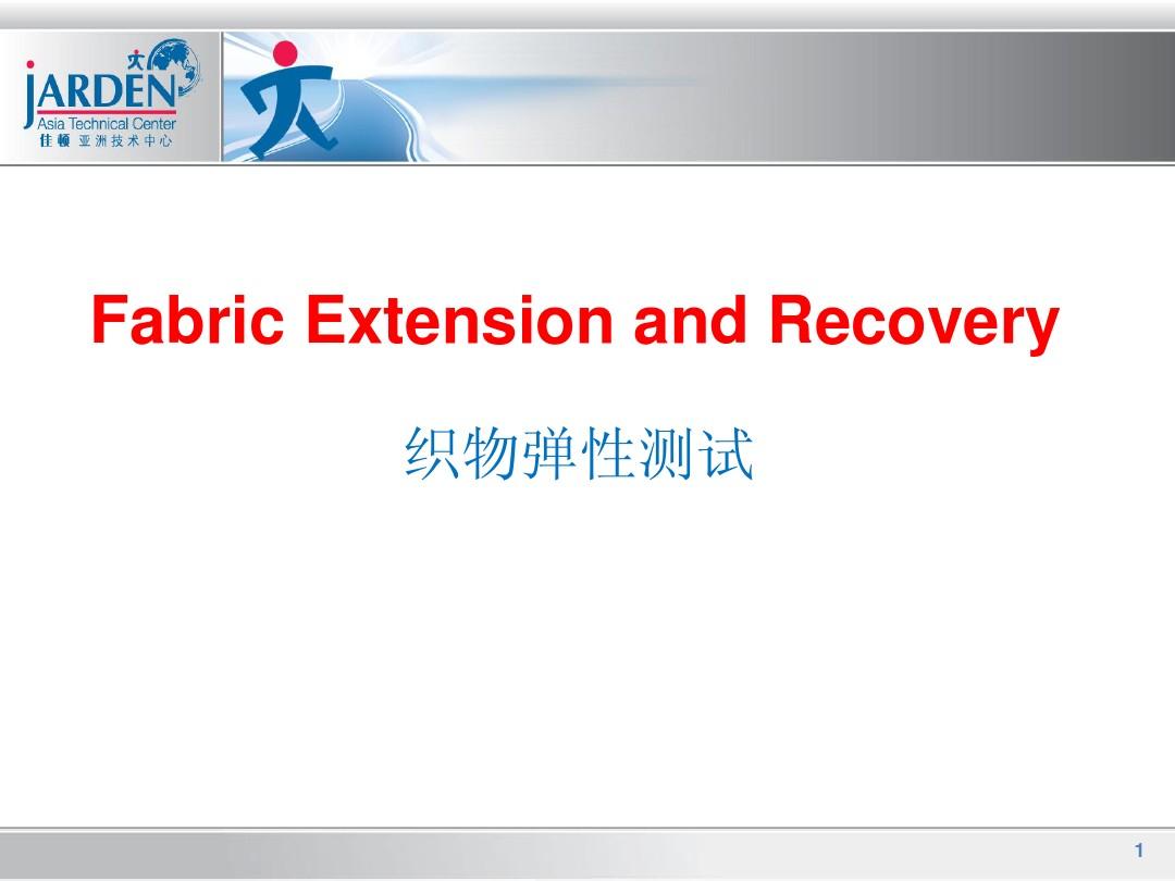 extension and recovery3