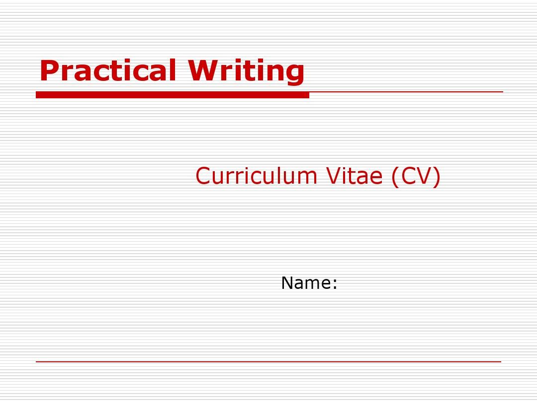 教你怎么写好Curriculum Vitae(课件)英文简历