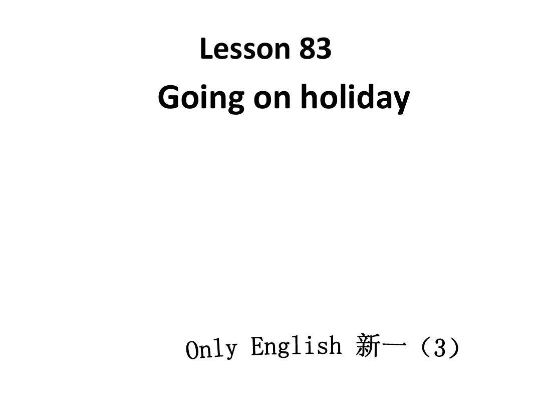 新概念英语第一册83-84课课件
