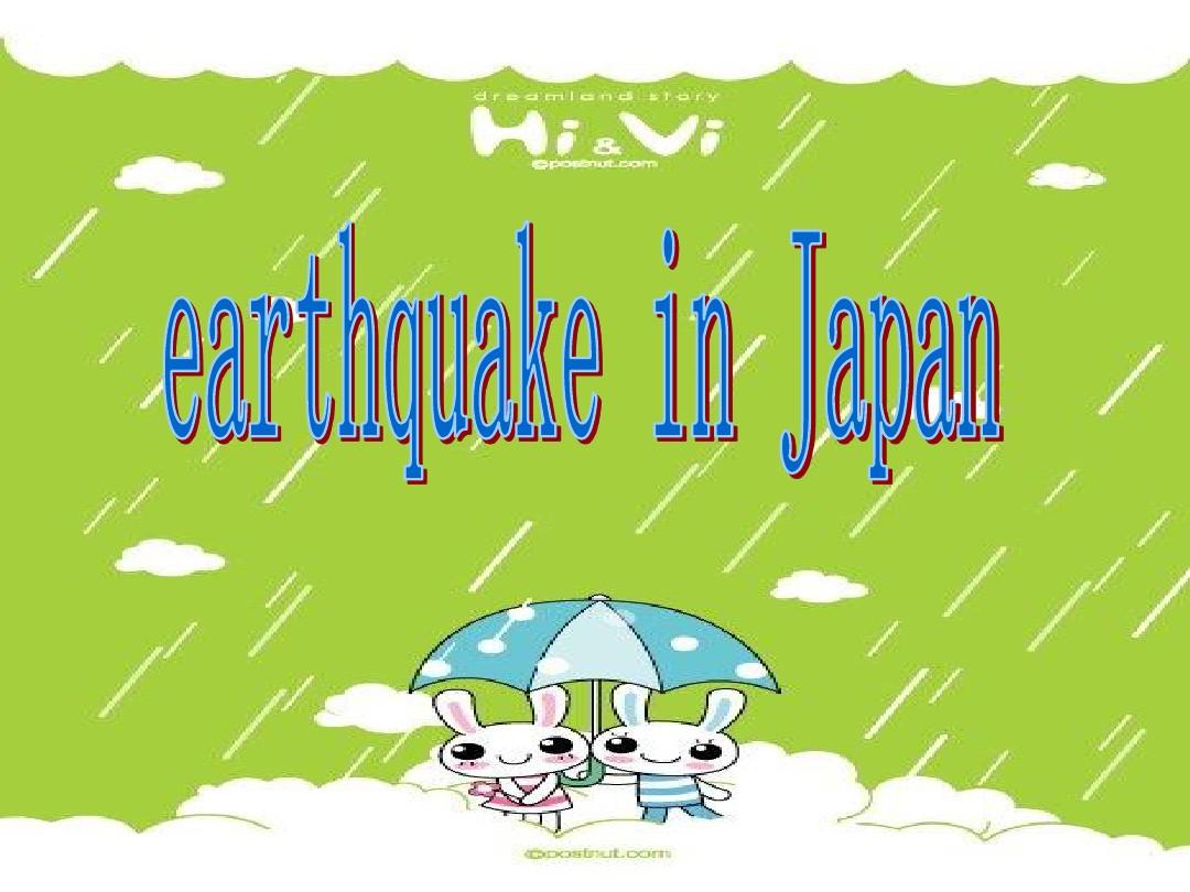 日本地震(英语)