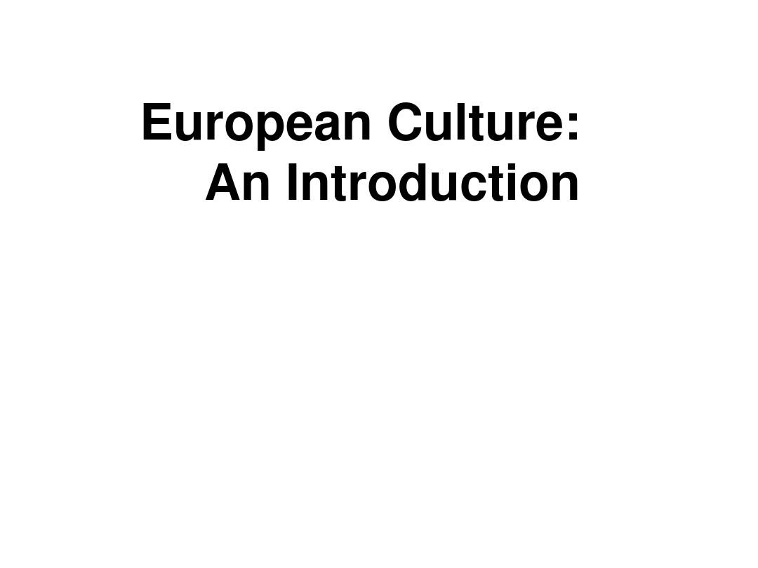 欧洲文化入门 PPT