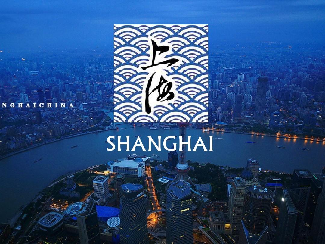 上海旅游攻略__英文版