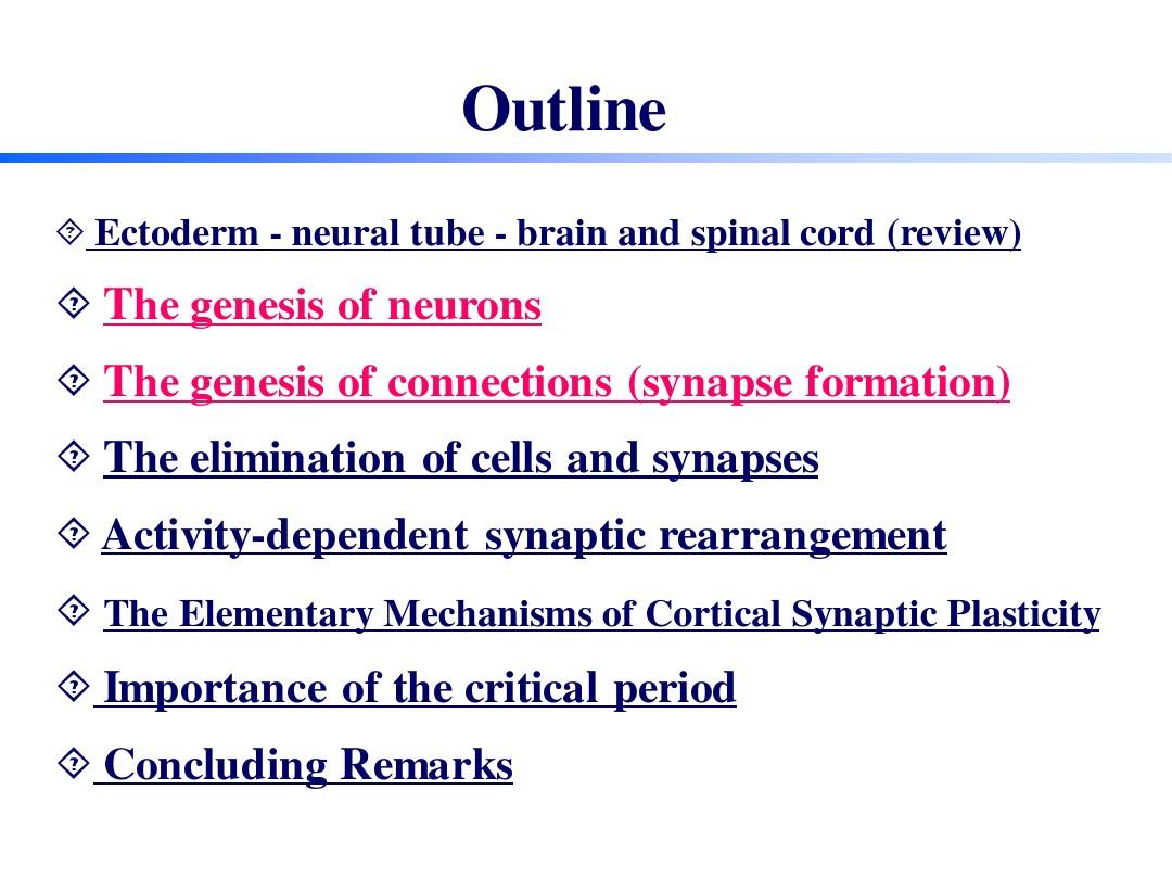 北大神经生物学课件5中枢神经系统发育及其可塑性