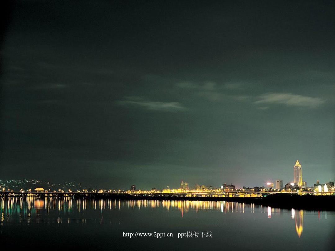 海滨城市璀璨灯光夜景PPT模板