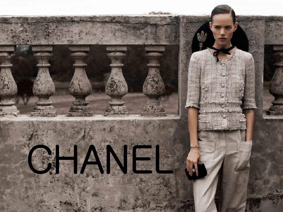 夏奈尔CHANEL——奢华服装品牌介绍