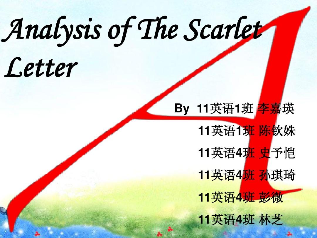 英文PPT-红字 The scarlet letter