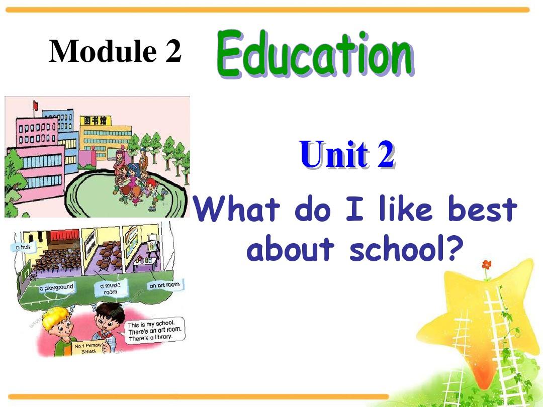 201714-15学年九年级英语下册全册Module 2 Education Unit 2 课件.ppt