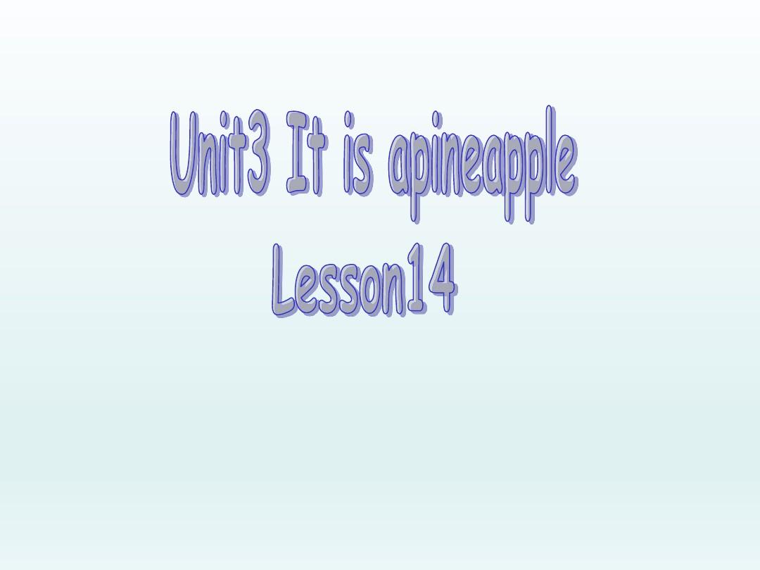 人教精通版英语四年级上册Unit 3 It’s a pineapple(Lesson 14)课件