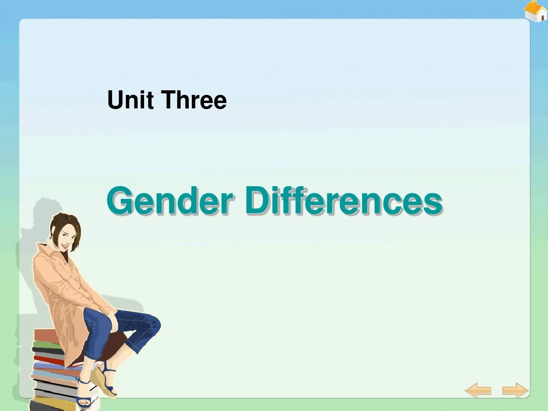 新编大学英语第四册_Unit_3_Gender_Differences_课件