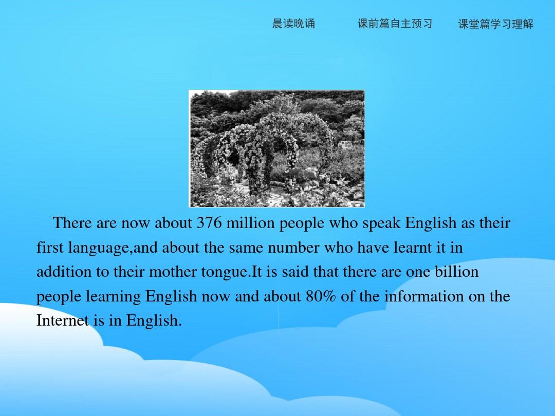 《Languages Around The World》Section A PPT【优秀课件】