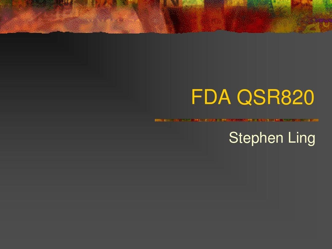 FDA_QSR820_CN