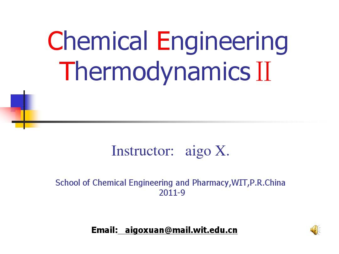 研究生课程-第一章-Chemical Engineering Thermodynamics-第一章