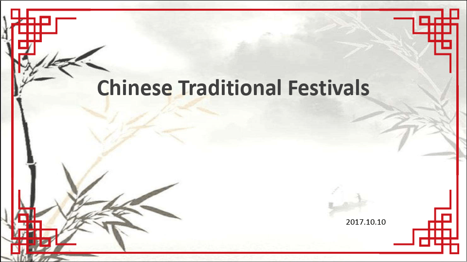 英语介绍中国传统节日 PPT