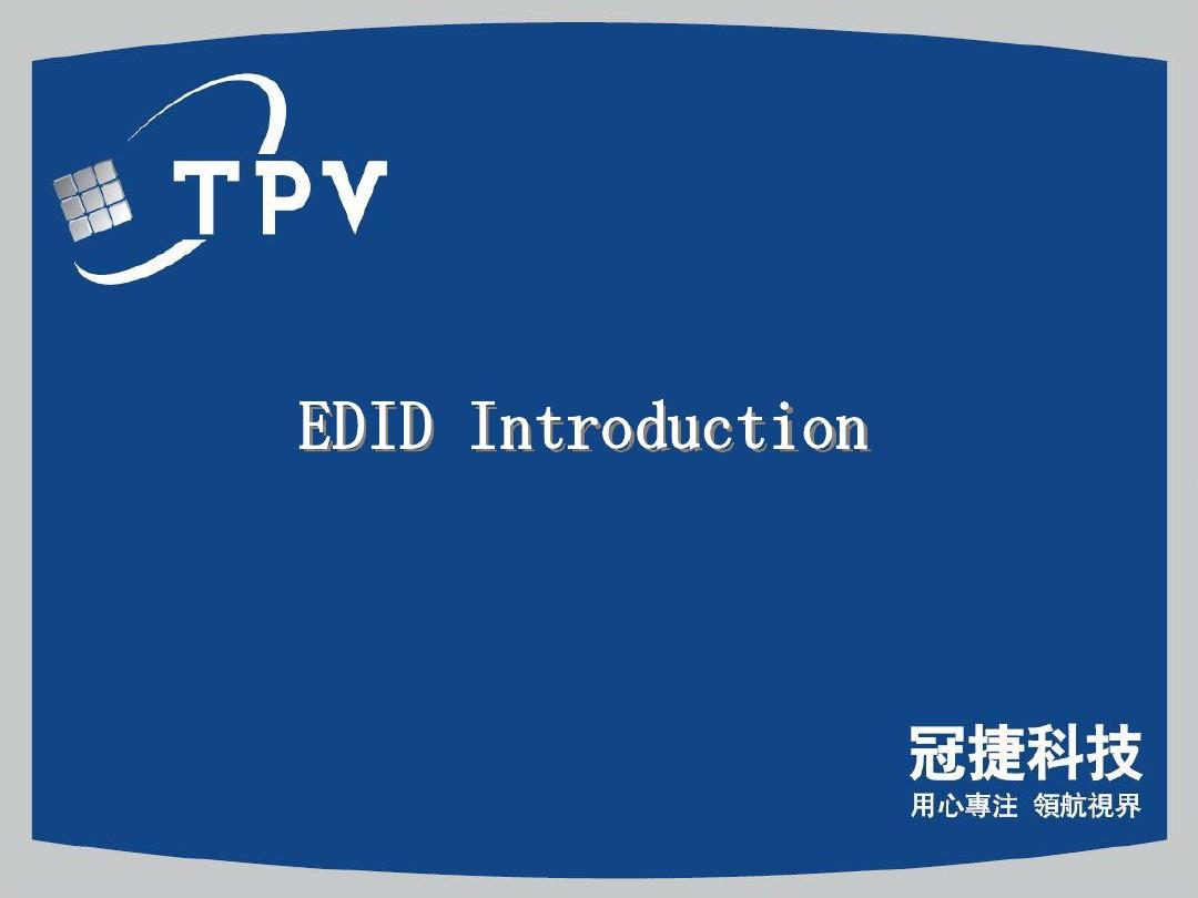 EDID Introduction