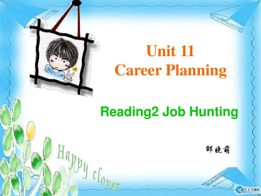 中职英语基础模块下Unit-11-Job-Hunting-语文出版社