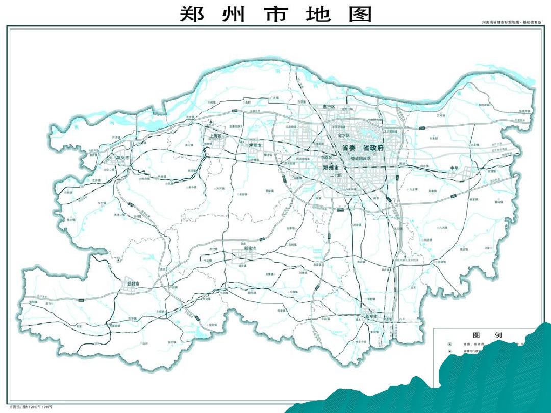 郑州市自然资源