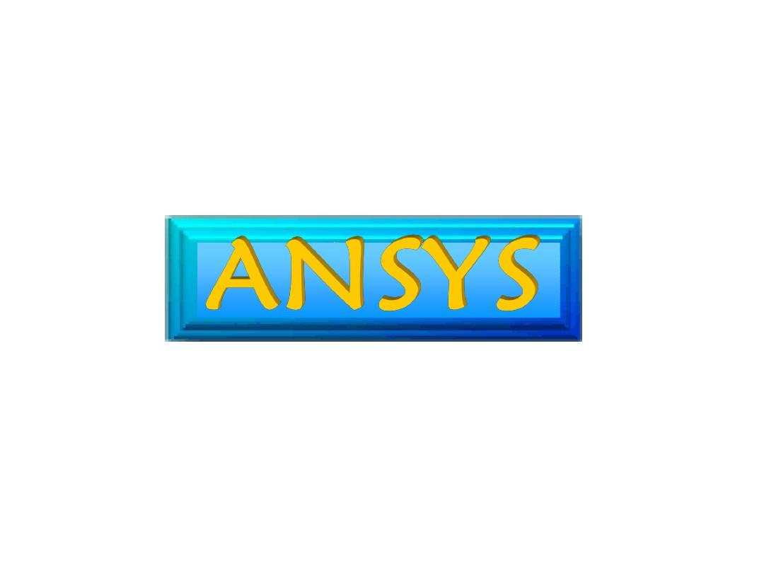 ANSYS平面问题实际例题分析讲解