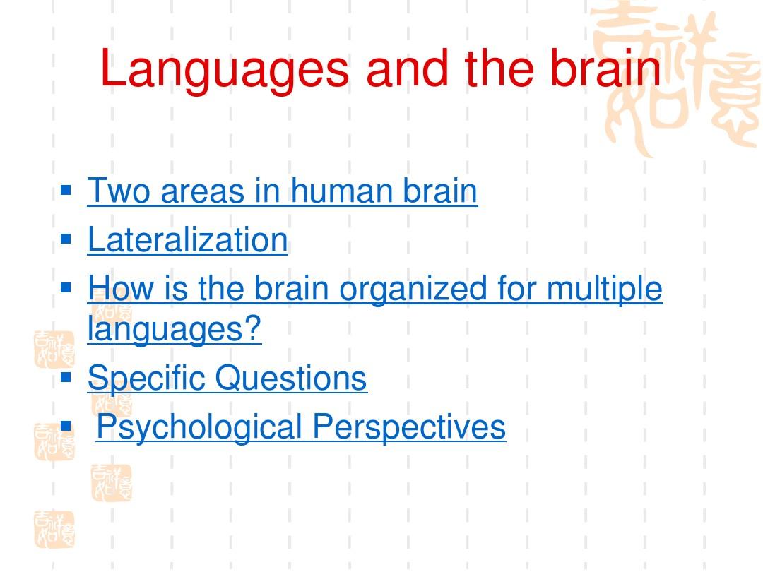 5.语言和大脑language_and_brain