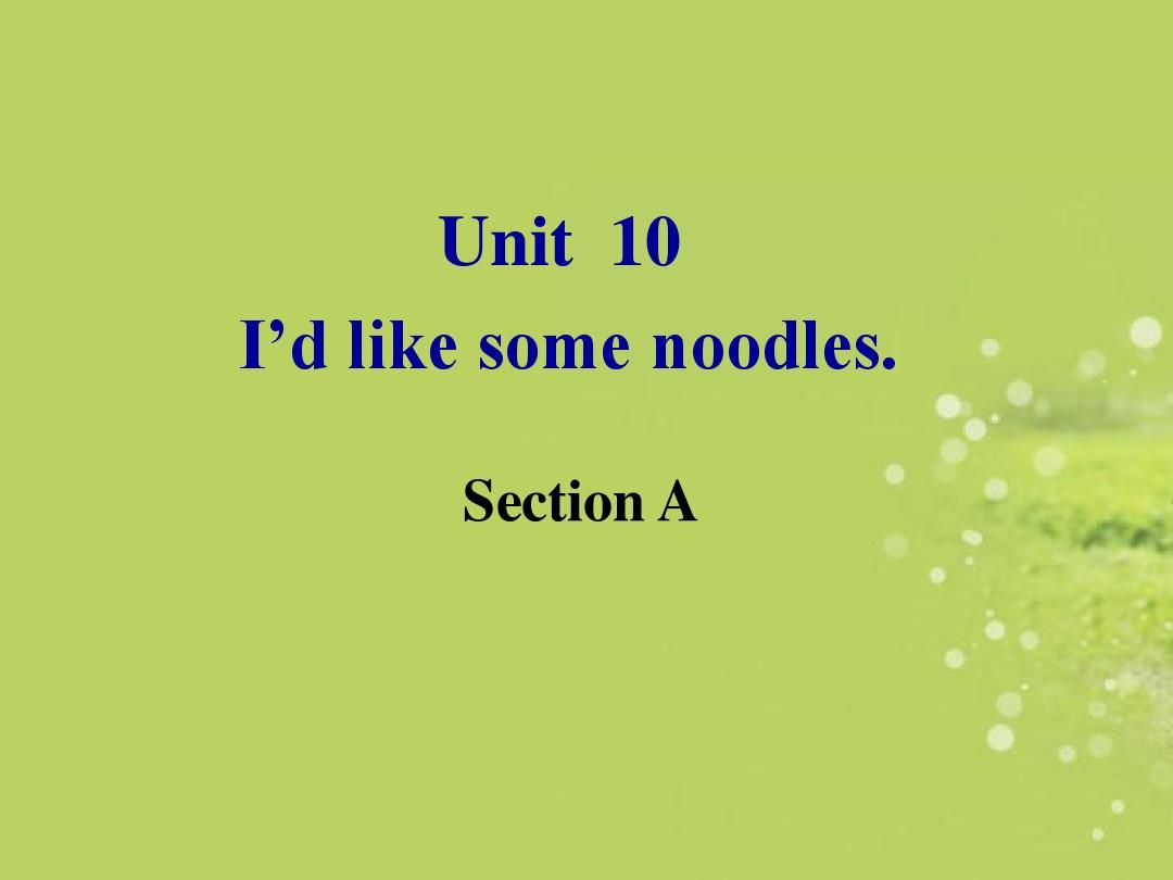 七年级英语下册《Unit10_I’d_like_some_noodles_Section_A》课件_(新版)人教新目标版