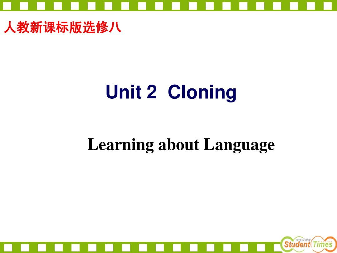 高二英语人教新课标选修八Unit 2 Learning about language