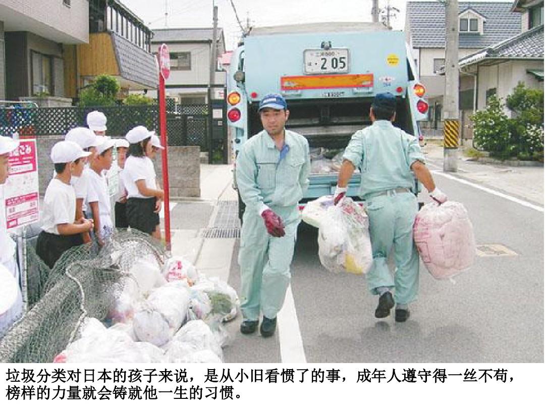 日本的垃圾分类深度介绍