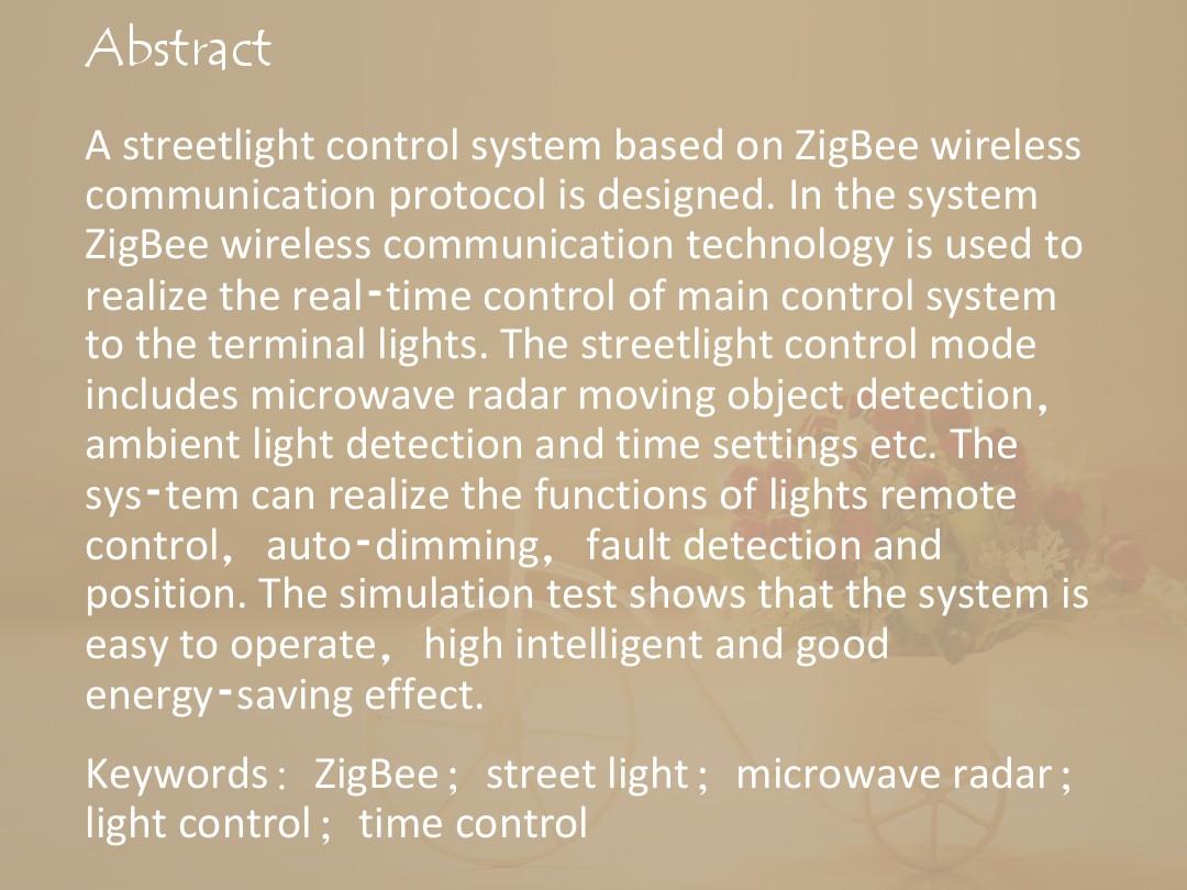 基于ZigBee 的智能路灯控制系统设计