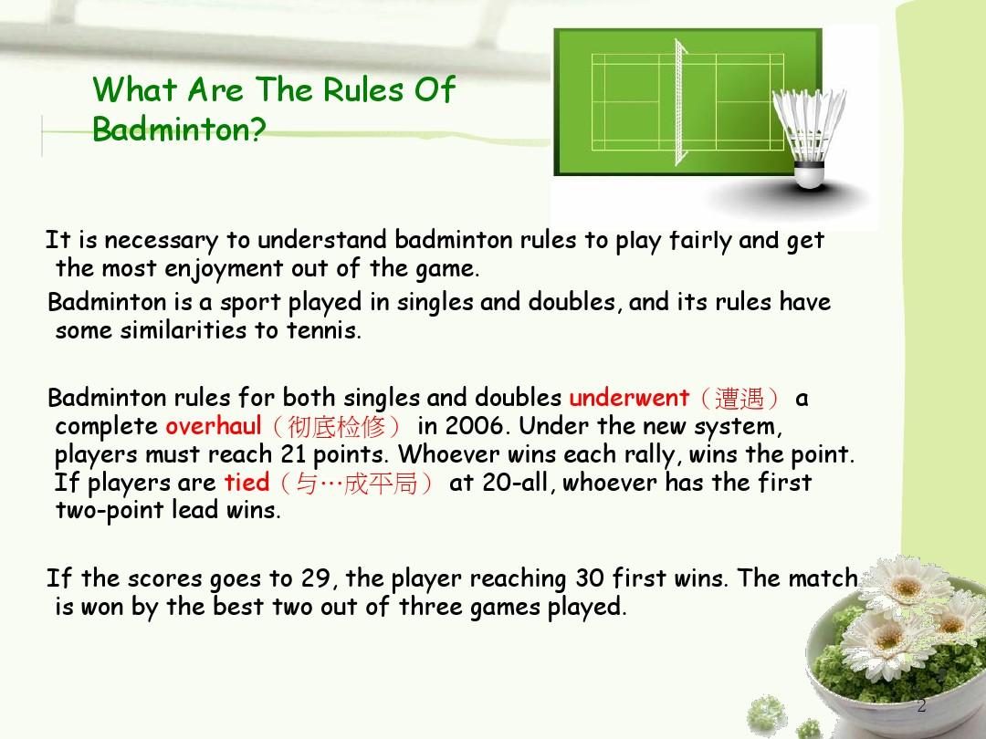 羽毛球比赛规则英文版