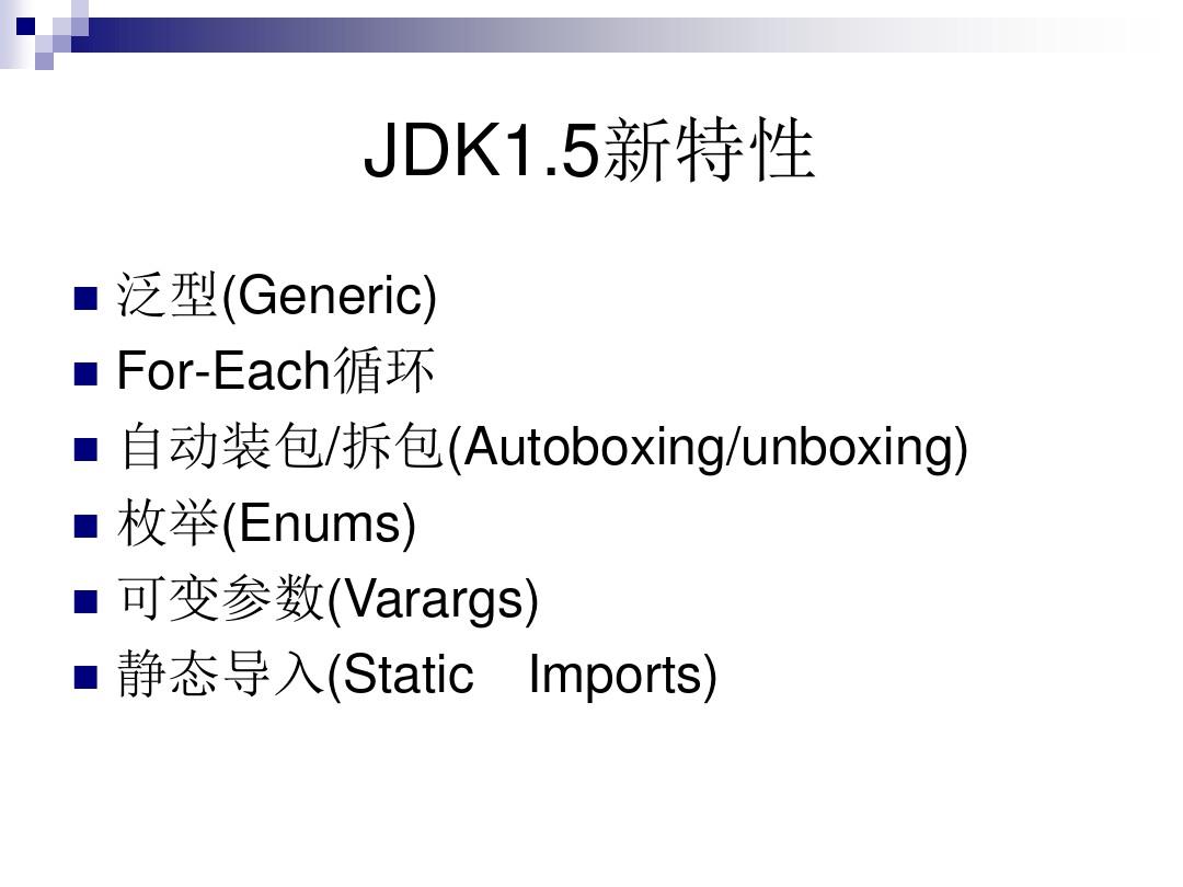 JDK15新特性