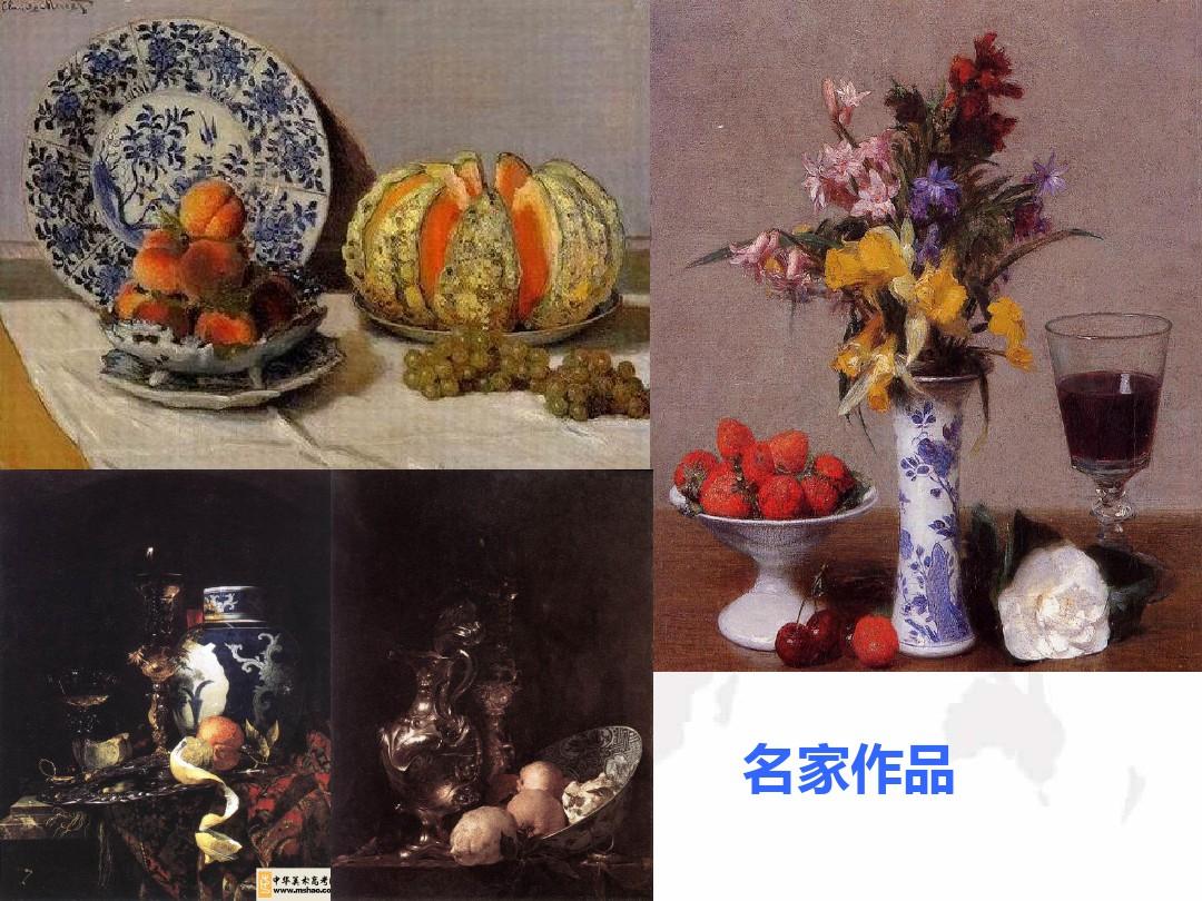 欧洲古代古典油画中中国青花瓷的研究