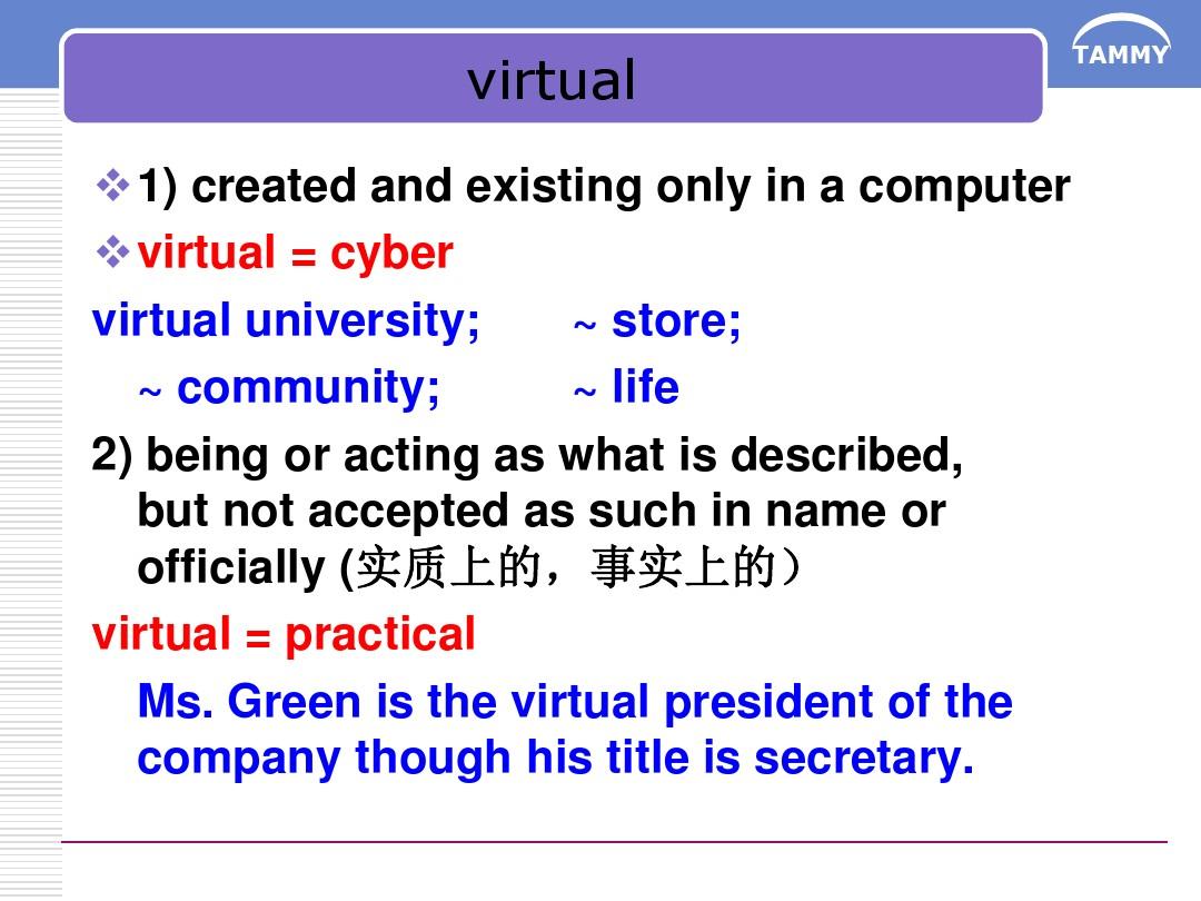 Unit 4 The Virtual World