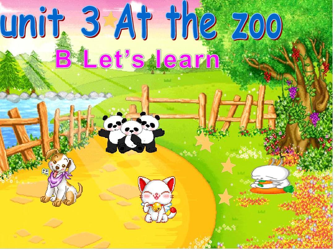 2012版PEP三年级英语下册Unit3_At_the_zoo_B_Let's_learn课件