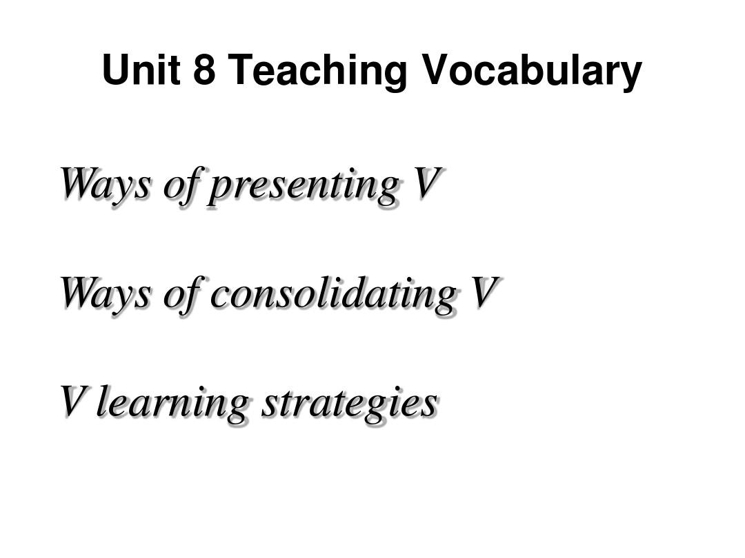 《英语教学法教程》 Unit 8 Teaching vocabulary
