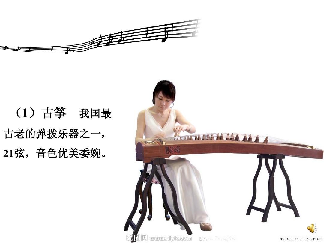 中国民族管弦乐队的构成及主要乐器简介