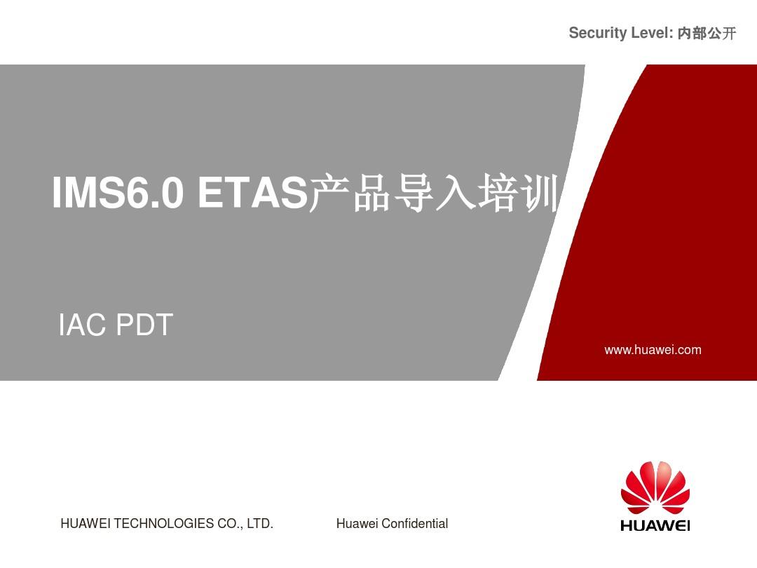 【IMS6.0 C01】(胶片)ETAS9960产品结构原理