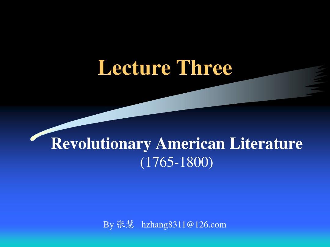3 全套美国文学精心整理的各个时期作家作品简介Revolutionary American literature