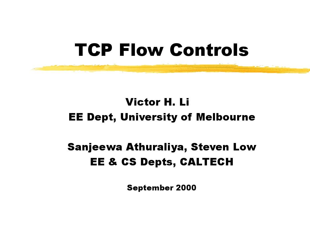 TCP流量控制